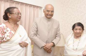 lata mangeshkar meet president ramnath kovind twitter स्वर कोकिला लता मंगेशकर से मिलने उनके घर पहुंचे देश के राष्ट्रपति रामनाथ कोविंद, मुलाकात के बाद ऐसे किया शुक्रिया अदा