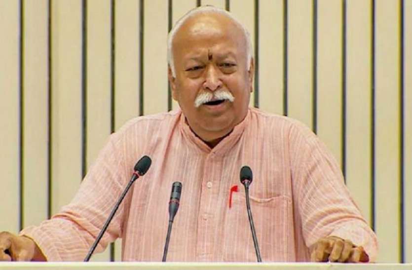 Rss Mohan bhagwat आरएसएस प्रमुख मोहन भागवत ने महाराष्ट्र, हरियाणा और झारखंड में चुनाव से पहले फोड़ा आरक्षण बम