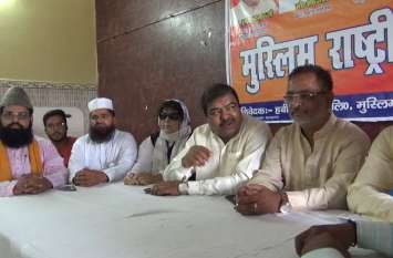Muslim leaders said much freedom in India than Islamic countries मुस्लिम नेताओं ने कहा- जितनी आजादी भारत में, उतनी इस्लामिक देशों में भी नहीं