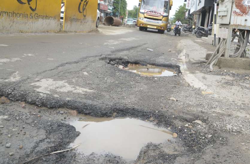 Death pits on the roads Smart city in ajmer : सड़कों पर मौत के गड्ढे