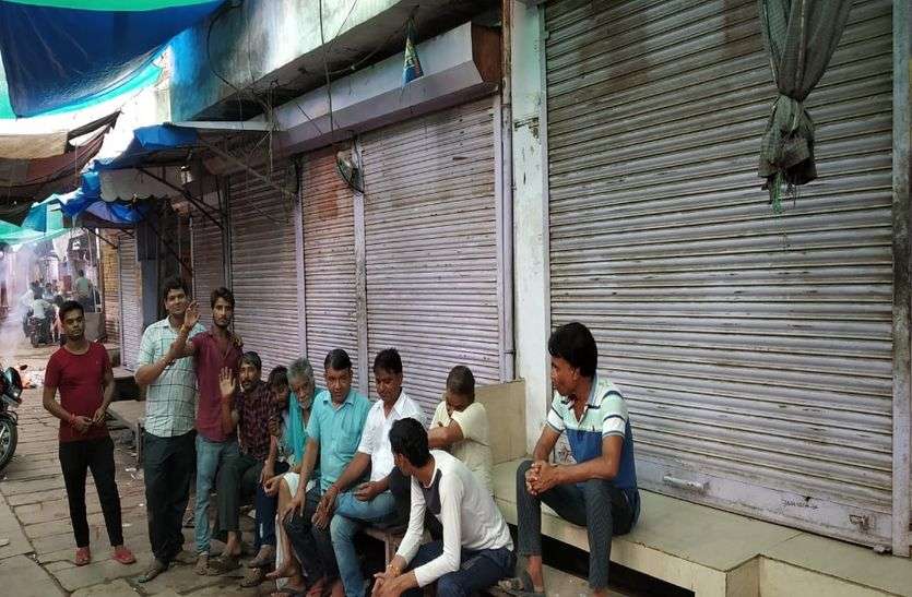 karauli व्यापारी को धमकी के विरोध में बाजार रहे बंद