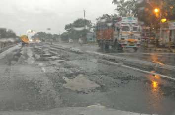 Neemuch Tol Naka News टोल नाको के पास ही सड़कों की हालत खस्ता