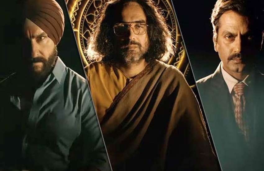 netflix web series pankaj tripathi guruji sacred games 2 | 'Sacred