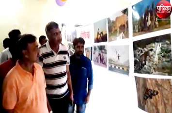 Photo fair organized on World Photography Day 2019 in Pali World photography day : अतिथियों ने फोटो फेयर का किया उद्घाटन, छायाकारों ने प्रतियोगिता में दिखाया उत्साह
