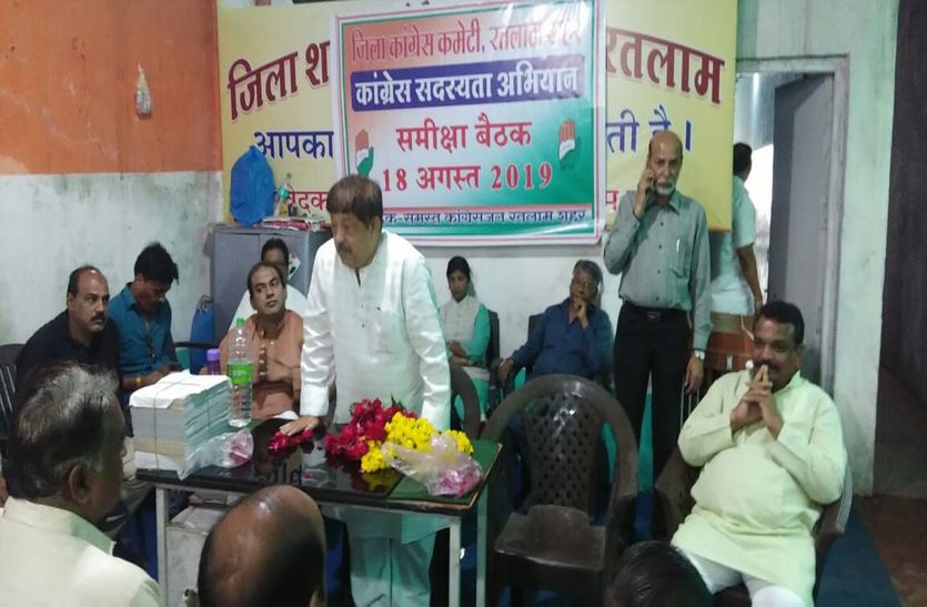Madhya Pradesh Congress leader said, Modi has done this, we are unable मध्यप्रदेश कांग्रेस के नेता ने कहा, मोदी ने ये हालत कर दी, हम बोल भी नहीं पा रहे