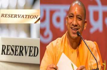 UP Sarkar ready to rearrange SCST and OBC Reservation share एससी/एसटी और पिछड़ों को कोटे में कोटा देने की तैयारी, जातियों में ऐसे होगा आरक्षण में कोटे का बंटवारा