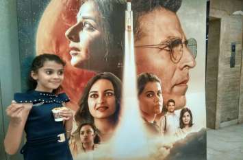 know, why mission mangal is liked by audience video : दर्शकों ने किया खुलासा, आखिर क्यूं बॉक्स ऑफिस पर धमाल मचा रही 'मिशन मंगल'