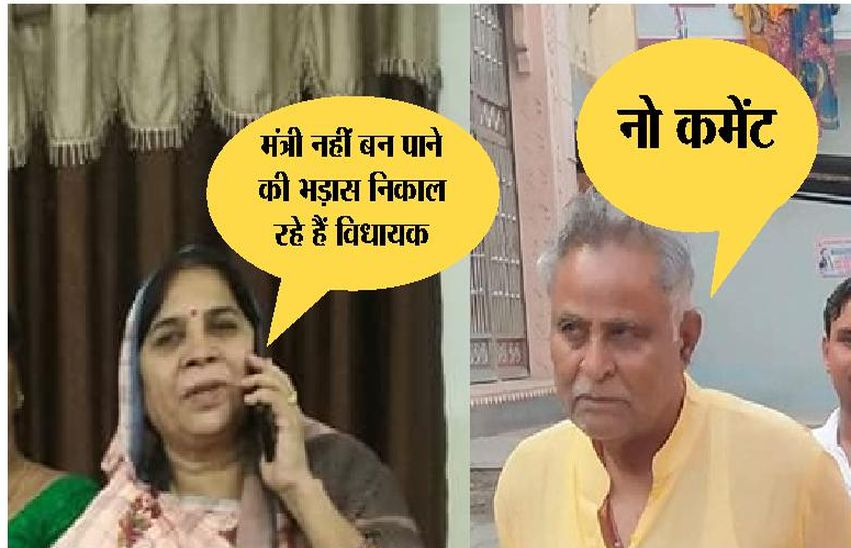 pipalda mla is doing propaganda against me said kota congress rural पीपल्दा विधायक पर भड़की कांग्रेस देहात जिला अध्यक्ष, 'मंत्री न बन पाने की भड़ास निकाल रहे हैं रामनारायण मीणा '
