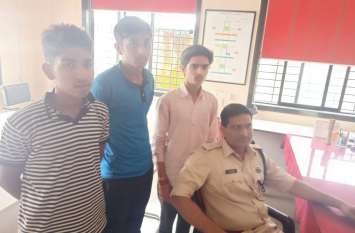 Jaipur rural area : All three minor children who went missing from hom Jaipur rural area : मौज-मस्ती के लिए घर से गायब हुए तीनों नाबालिग बच्चे मुम्बई में मिले