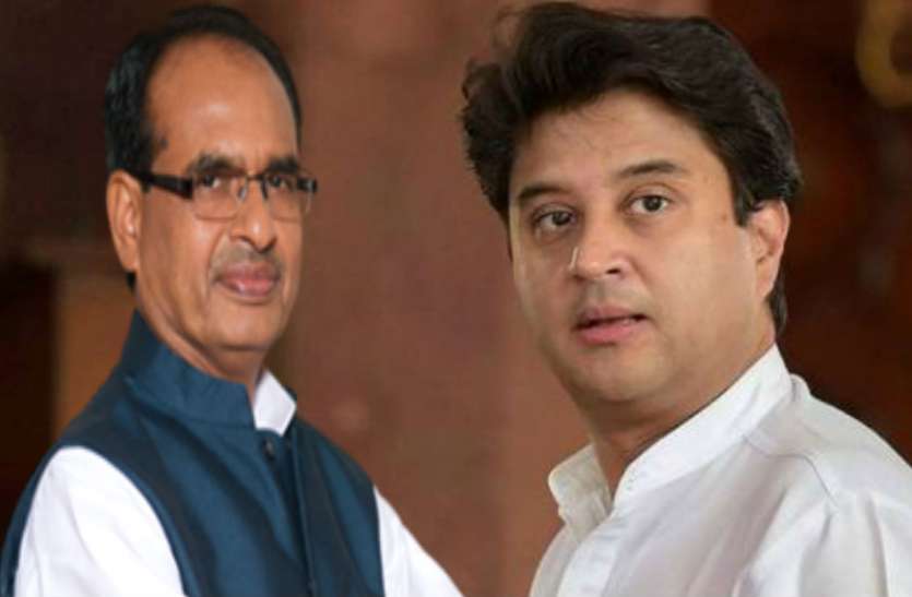 Jyotiraditya Scindia शिवराज सिंह चौहान ने की ज्योतिरादित्य की तारीफ, कहा- धारा 370 का कांग्रेस विरोध कर रही है और सिंधिया समर्थन