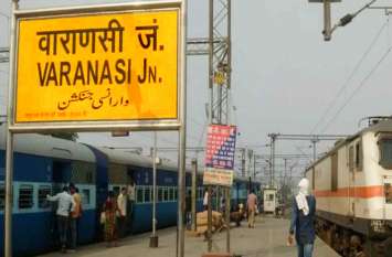 Railway ticket inspectors Beaten Passenger Brutally on Varanasi Cantt रेलवे टिकट निरिक्षकों की दबंगई, पत्नी के सामने यात्री को पीट-पीटकर बेहोश कर दिया, गलत ट्रेन में चढ़ गया था यात्री