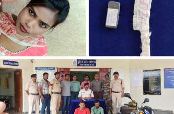 Blind murder case: Husband rape then brutally murdered his wife अवैध संबंध के शक में पत्नी की निर्मम हत्या, पहले मिटाई हवस फिर बोरे में भरकर जला दी लाश, चाचा कर रहा था पहरेदारी