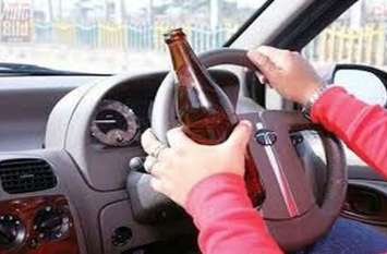 Those who drive after drinking alcohol are not happy anymore शराब पीकर गाड़ी चलाने वालों की अब खैर नहीं