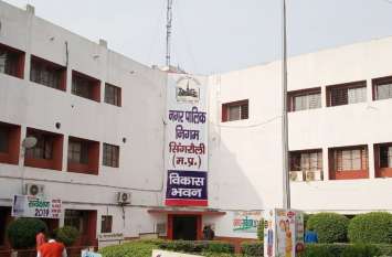 Action against consumers with illegal tap connection in Singrauli पेयजल का कनेक्शन अवैध है तो होगी कार्रवाई