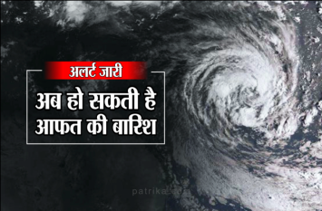 Yellow weather warning : heavy rain alert today and yesterday in mp मौसम विभाग ने जारी किया यलो अलर्ट! आज और कल भारी बारिश की चेतावनी