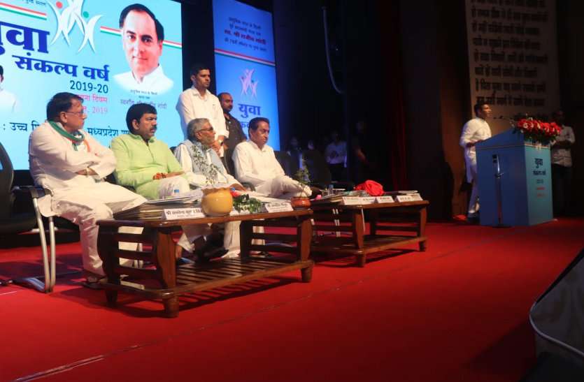 Rajiv Gandhi Birth Anniversary4