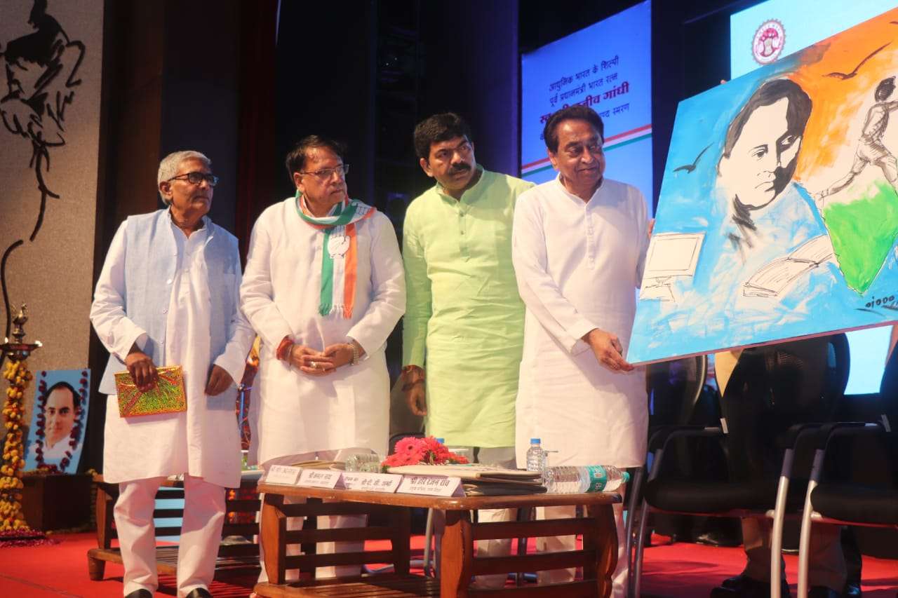 Rajiv Gandhi Birth Anniversary