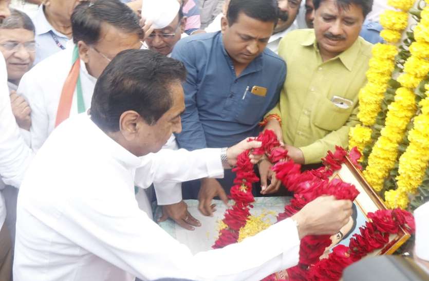 Rajiv Gandhi Birth Anniversary