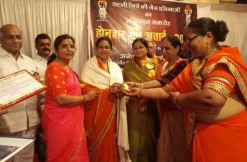 Honored students from the platform Samman- मंच से सम्मानित हुई समाज की प्रतिभाएं...