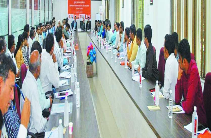 patrika बैंक अधिकारियों ने राष्ट्रीय प्राथमिकताओं पर किया विचार विमर्श