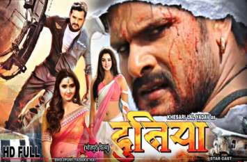 Rajasthani Singer Veena Modani, Bhojpuri movie duniya भोजपुरी फिल्म 'दुनिया' में आवाज देंगी जयपुर की सिंगर वीणा मोदानी