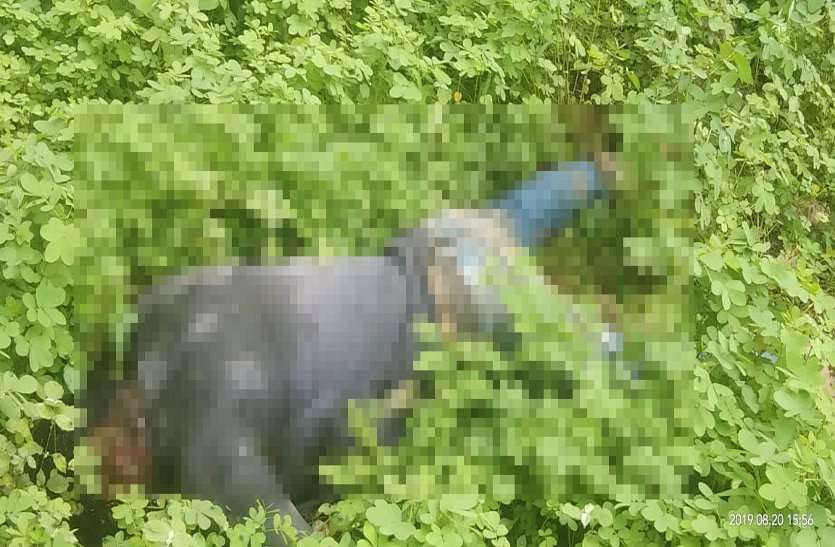 bhopal missing man dead body : 4 दिन से गायब युवक का झाड़ियों में मिला शव