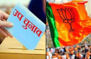 Ghosi Assembly seat byelection is big challenge for bjp in Up उपचुनाव में यह सीट बीजेपी के लिये होगी बड़ी चुनौती, 2017 में मामूली अंतर से मिली थी जीत