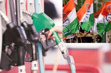 Congress's unique horse carriage डीजल -पेट्रोल के दाम बढ़ने के बाद कांग्रेस लाई एक अनोखी गाड़ी, जिसमें नहीं होगा खर्चा
