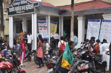 college admission कॉलेज में छह घंटे इंतजार के बाद निराश घर लौटे विद्यार्थी, फिर लगानी होगी दौड़