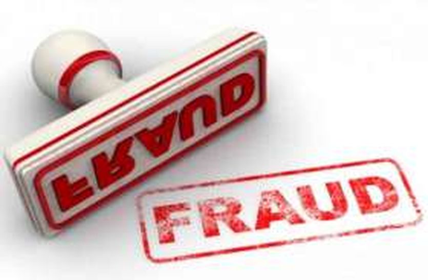 55 lakh embezzlement in Balia School बालिया स्कूल में 55 लाख रुपए का गबन !