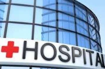 hospital शौचालय मिले गंदे, डस्टबीन मिले भरे