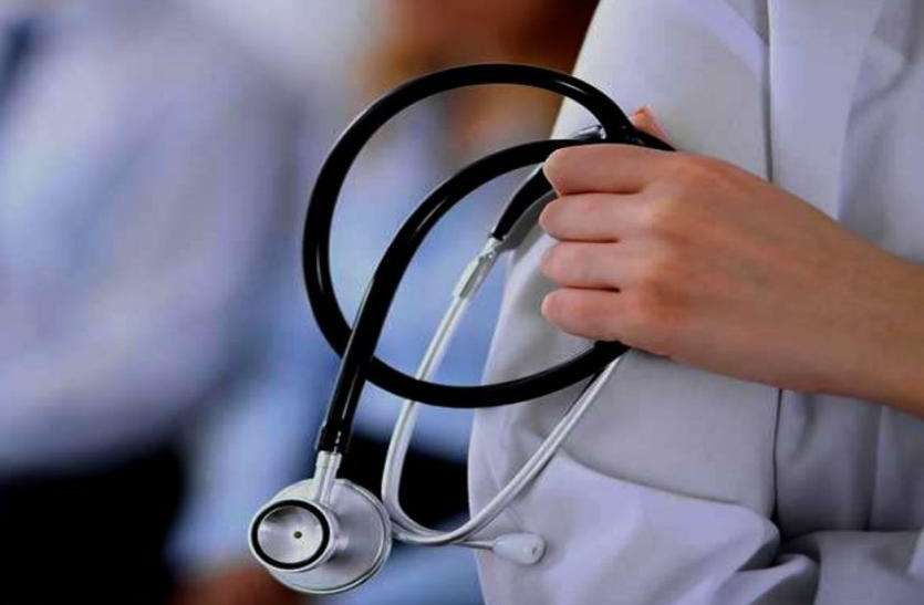 medical.jpg Common review: इन दो शहरों का पूरा स्वास्थ्य अमला अलर्ट पर, जानिए क्या है वजह