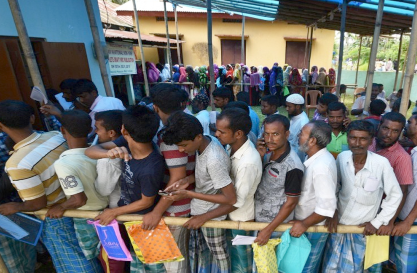 Assam NRC Update