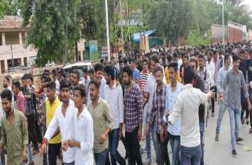 Uproar over arresting former president of the students' union छात्रसंघ के पूर्व अध्यक्ष को पकडऩे पर हंगामा