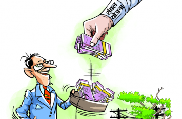 30 lakhs people Ineligible in sambal yojana गरीब और मजदूरों के लिए शुरू हुई इस योजना में 30 लाख से अधिक अपात्र