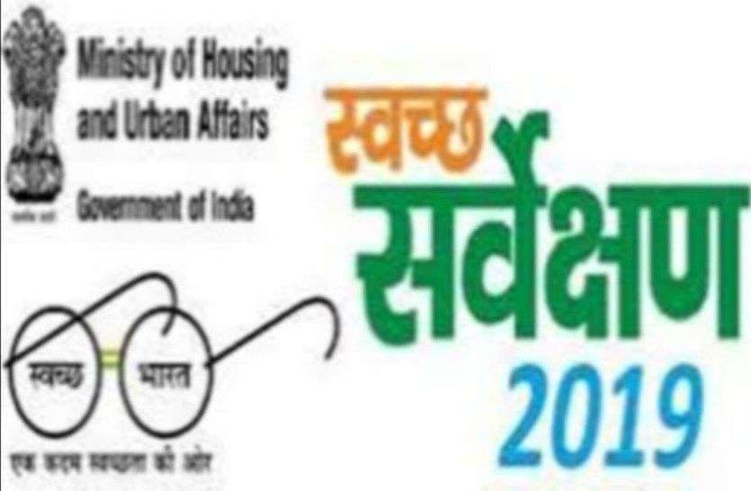 Will have to work hard to maintain ranking in bhilwara रैकिंग को बनाए रखने के लिए करनी होगी मेहनत