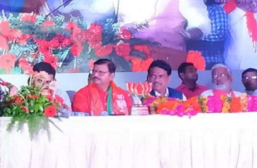 bjp