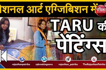 Artist# Taru #received # Jaipur Ratna #Award# City Proud: तरू को जयपुर रत्न सम्मान