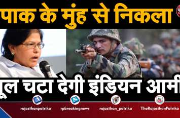 India pakistan: Pakistan not in position to fight war against India India pakistan: पाक के मुंह से निकला धूल चटा देगी इंडियन आर्मी!