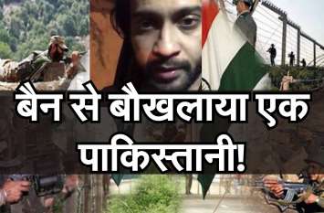 Facebook: Pakistani Waqar zaka trolls on Comment on bollywood celebs Facebook: पाकिस्तानी बोला प्रियंका दीपिका को देख आती है उल्टी...