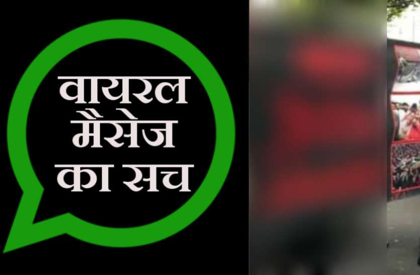 Viral Sach कथित तौर पर AMU में लगे PM मोदी के आपत्तिजनक वायरल पोस्टर को लेकर हुआ बड़ा खुलासा