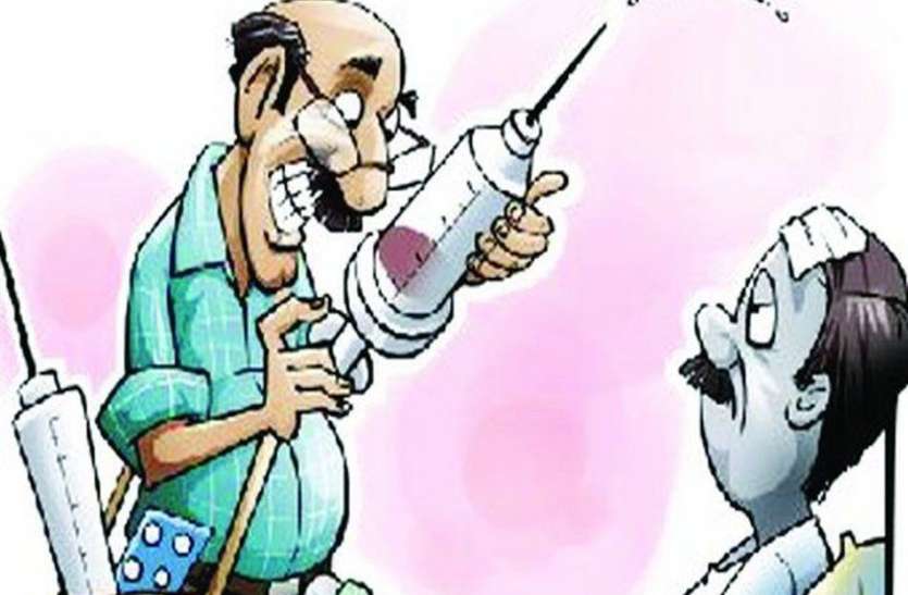 झोलाछापों की धरपकड़ से हड़कंप, पुलिस कर रही पूछताछ झोलाछापों की धरपकड़ से हड़कंप, पुलिस कर रही पूछताछ
