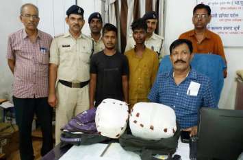 Two accused arrested for smuggling Ganja स्टेशन में अवैध मादक पदार्थ लेकर कर रहे थे ट्रेन का इंतजार, जीआरपी ने दो बदमाशों को दबोचा
