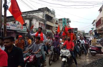 National Bajrang Dal celebrates Akhand Bharat Day, saffron flag bike r राष्ट्रीय बजरंग दल ने मनाया अखंड भारत दिवस भगवा ध्वज बाइक रैली निकाली