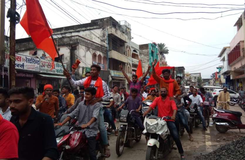 राष्ट्रीय बजरंग दल ने मनाया अखंड भारत दिवस भगवा ध्वज बाइक रैली निकाली राष्ट्रीय बजरंग दल ने मनाया अखंड भारत दिवस भगवा ध्वज बाइक रैली निकाली