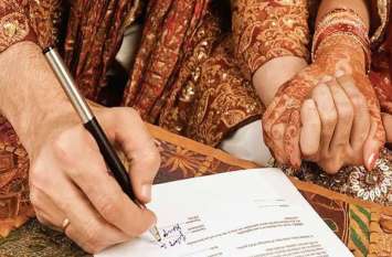 Fake marriage of young man and girl in name of mass marriage scheme गजबः 10वीं की छात्रा से करा दी युवक की शादी, दोनों को पता नहीं कब हुआ विवाह