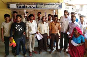 Patients created uproar after closing drug delivery center दवा वितरण केन्द्र बंद करने पर मरीजों ने कर दिया हंगामा