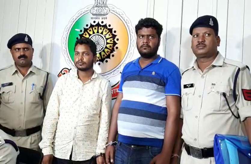 Chhattisgarh VYAPAM व्यापमं के नाम पर BSc नर्सिंग में प्रवेश का झांसा देने वाले दो जालसाज बिहार से गिरफ्तार