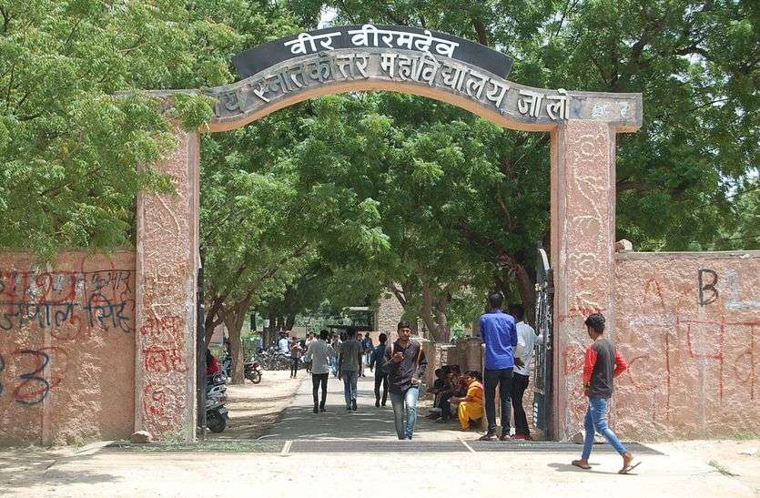छात्र संघ चुनाव: दोपहर तक दाखिल होंगे नामांकन पत्र, फिर जांच छात्र संघ चुनाव: दोपहर तक दाखिल होंगे नामांकन पत्र, फिर जांच