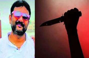 planned murder murder --जयकुमार हत्यांकाड एक महीने से पिता की हत्या के प्रयास में थी बेटी, दाह संस्कार में भी शामिल होने से कर दिया इनकार
